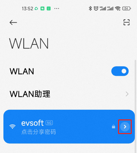 截图安卓02.png
