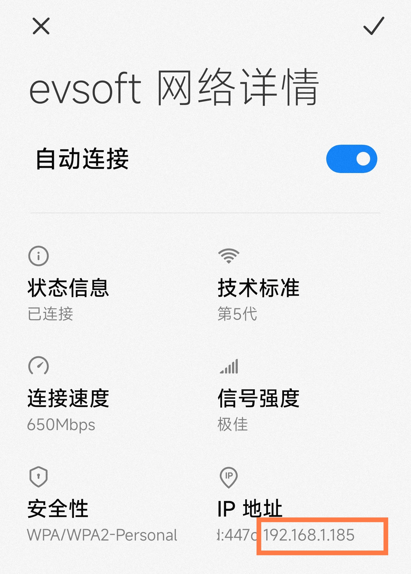 截图安卓03.png
