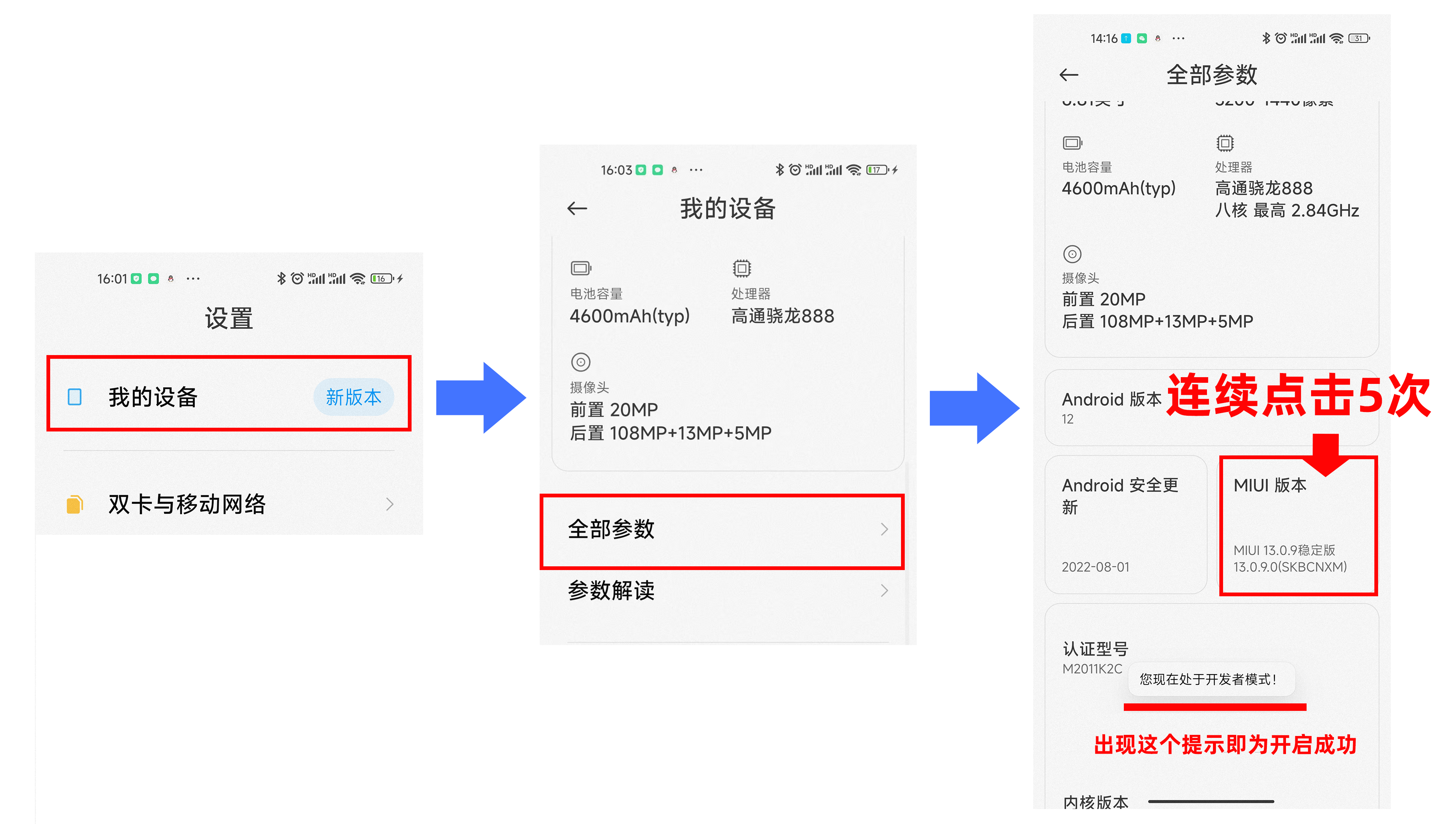 投屏设置02.png