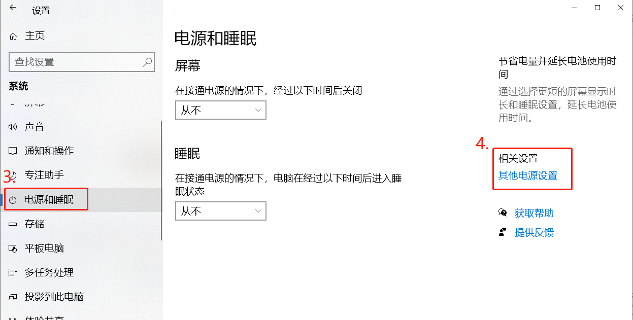 截图03.png