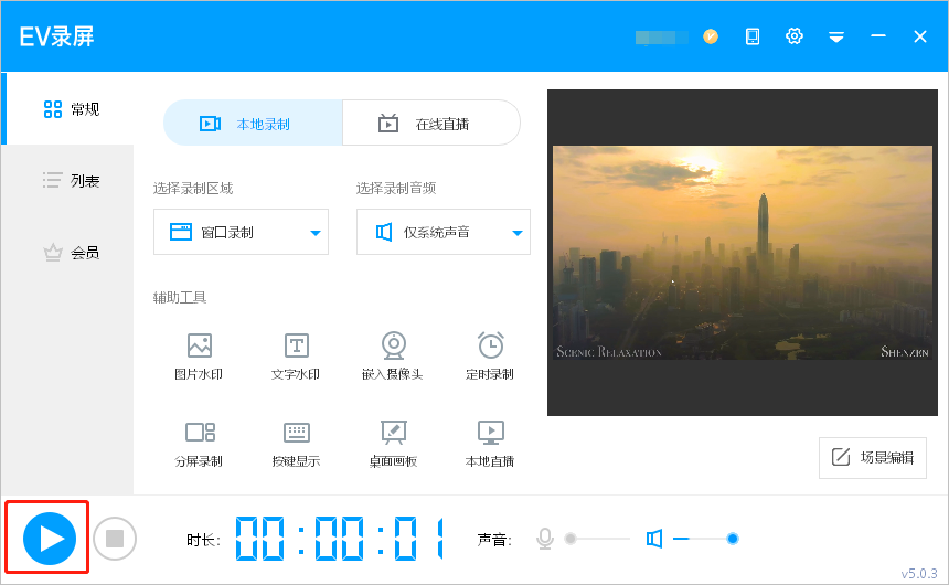 微信截图_20230815134009.png